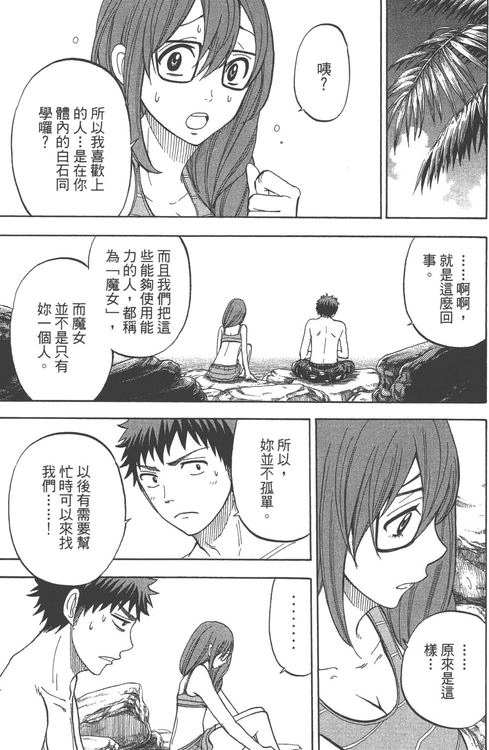 第121页