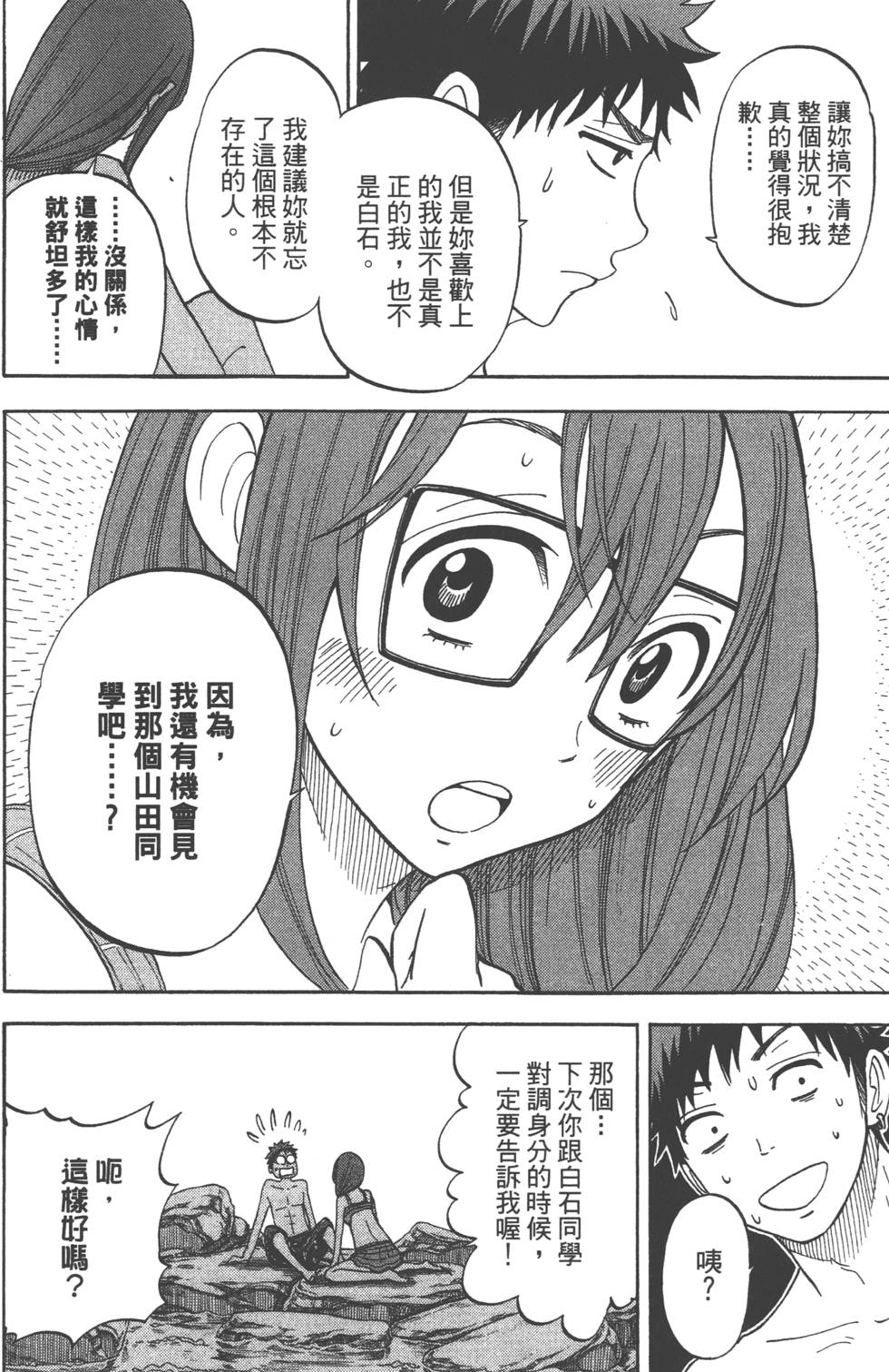 第122页