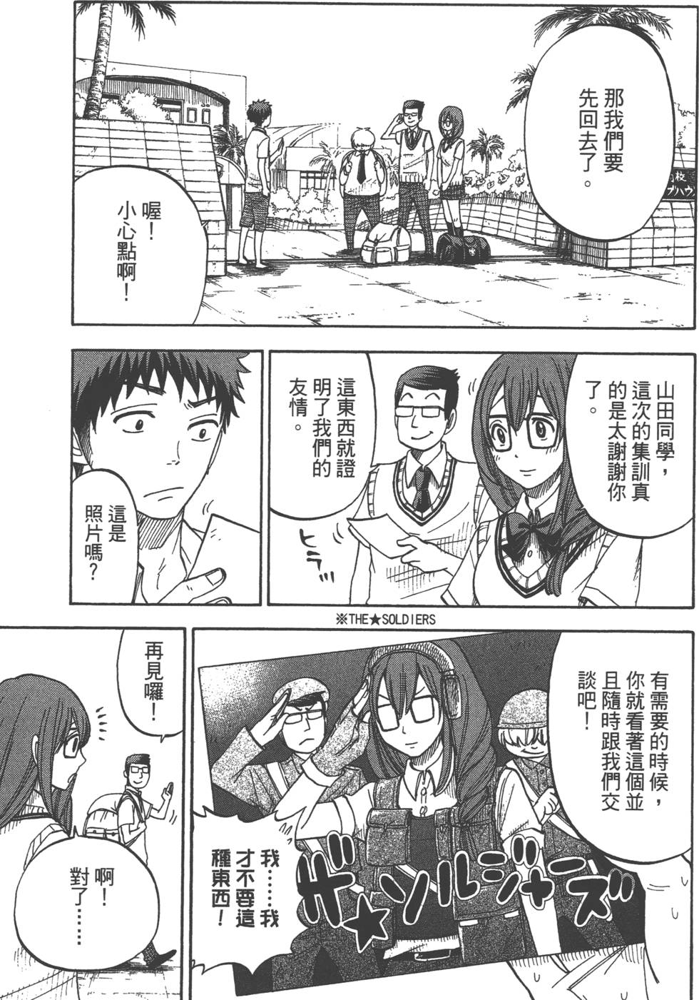 第123页