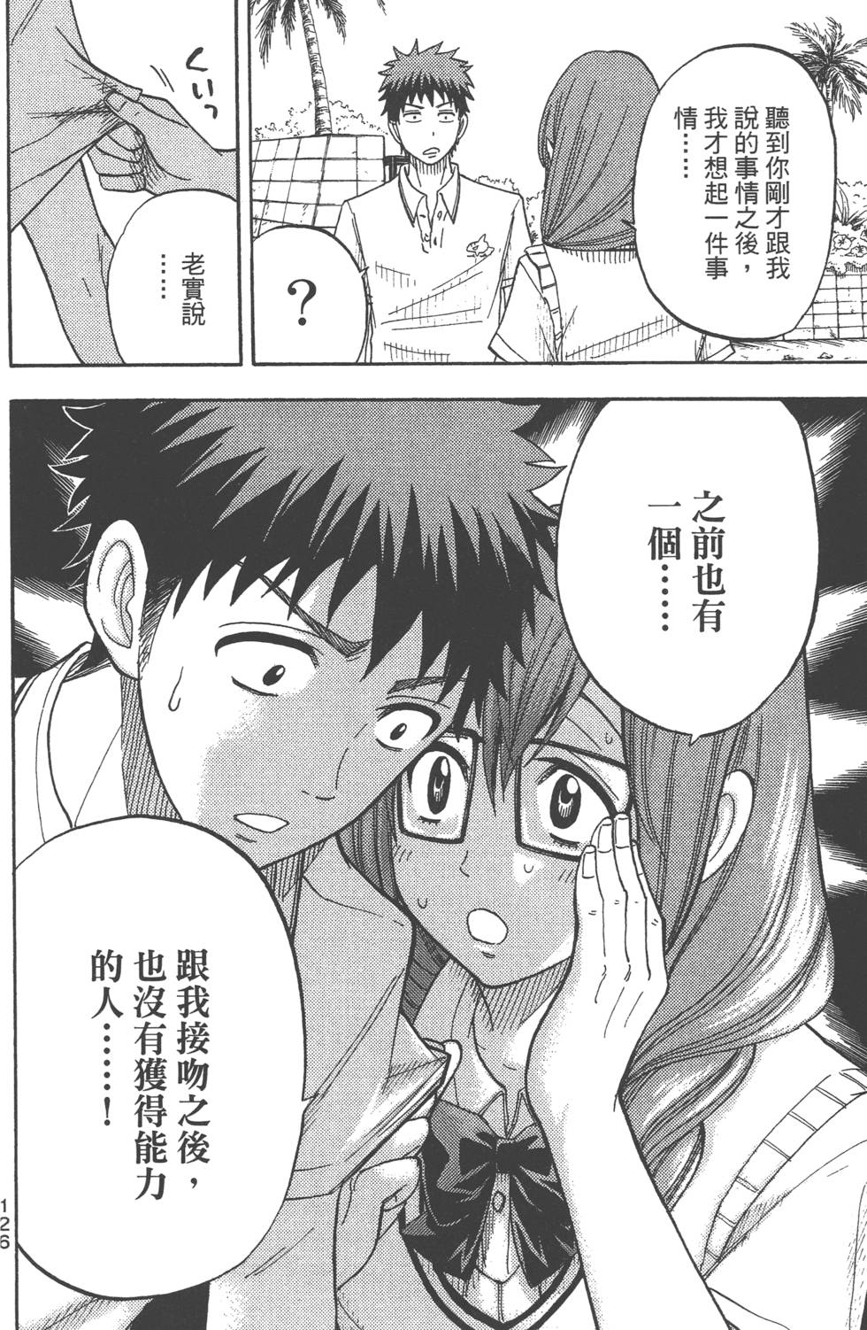第124页