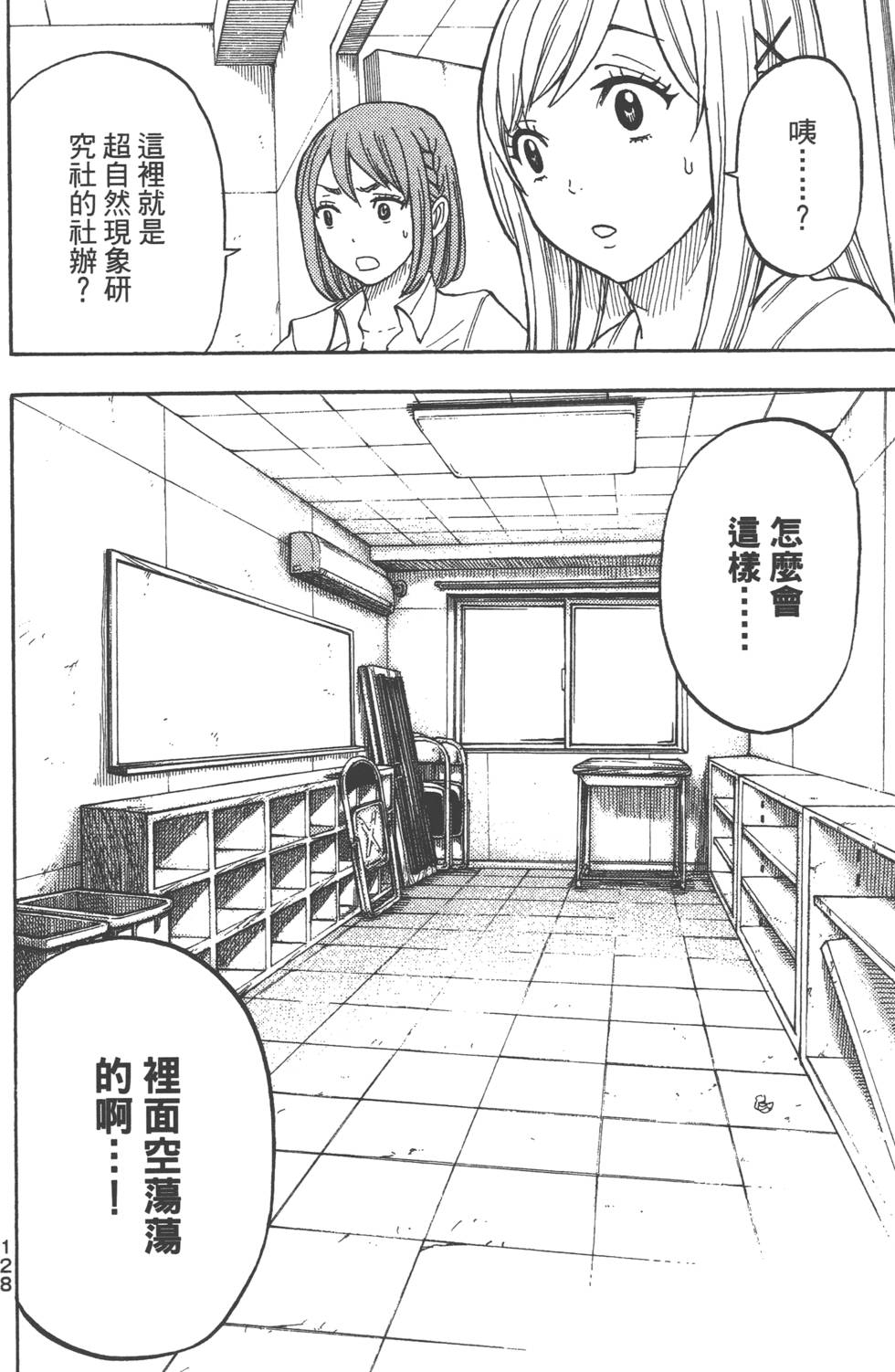 第126页
