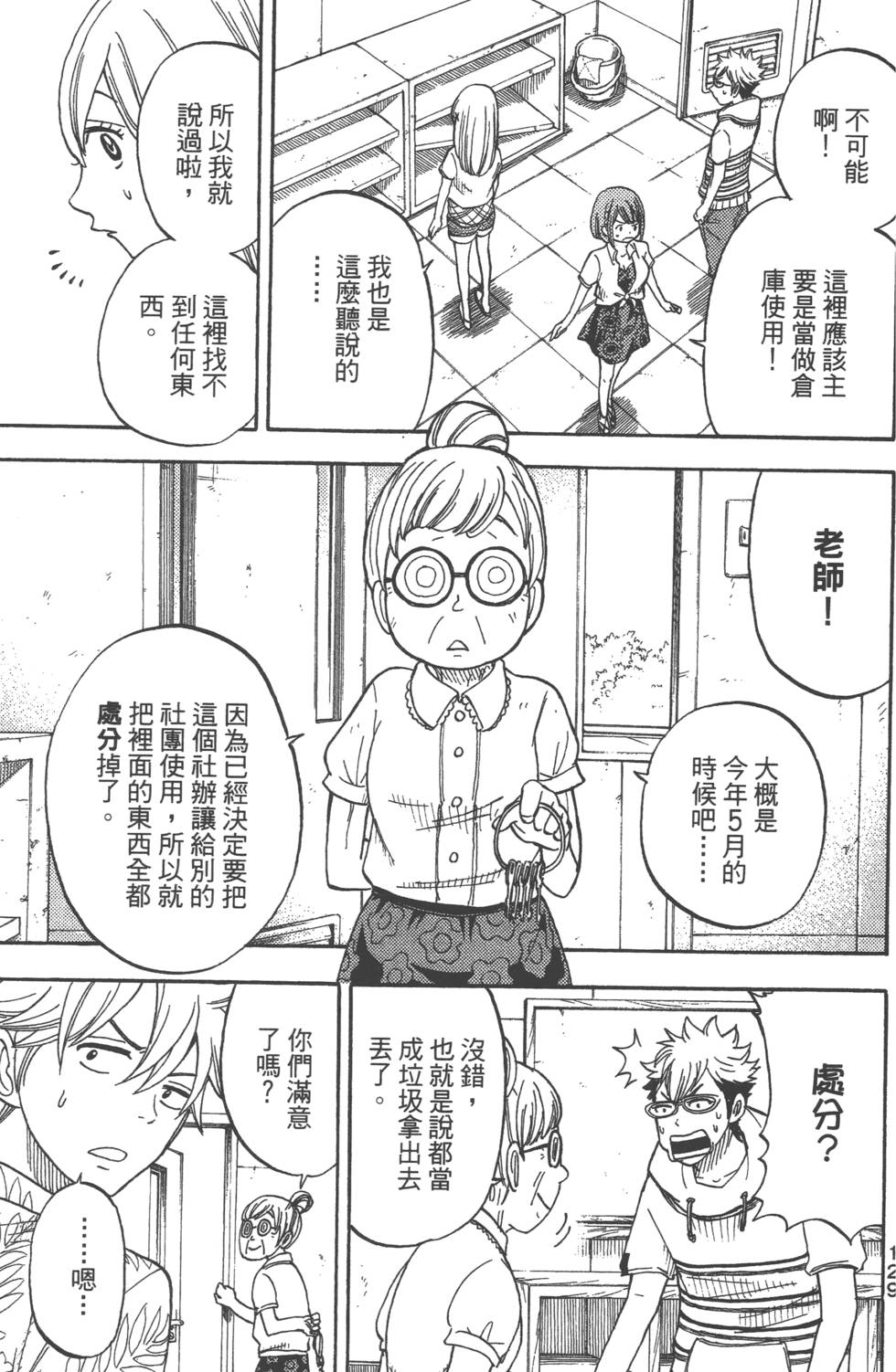 第127页