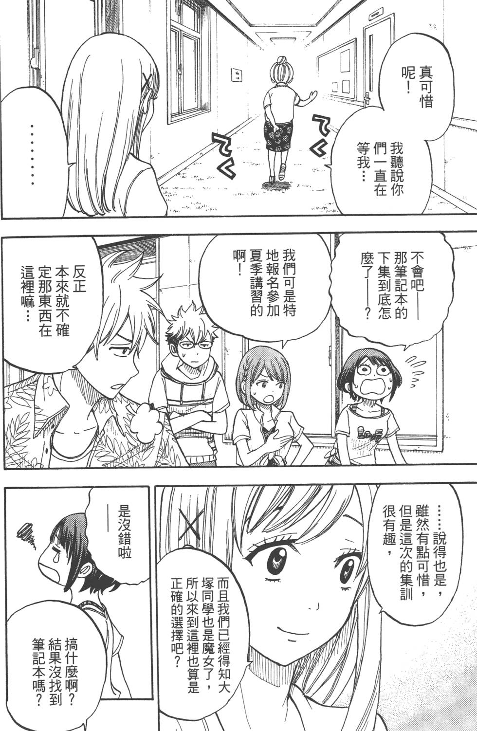 第128页