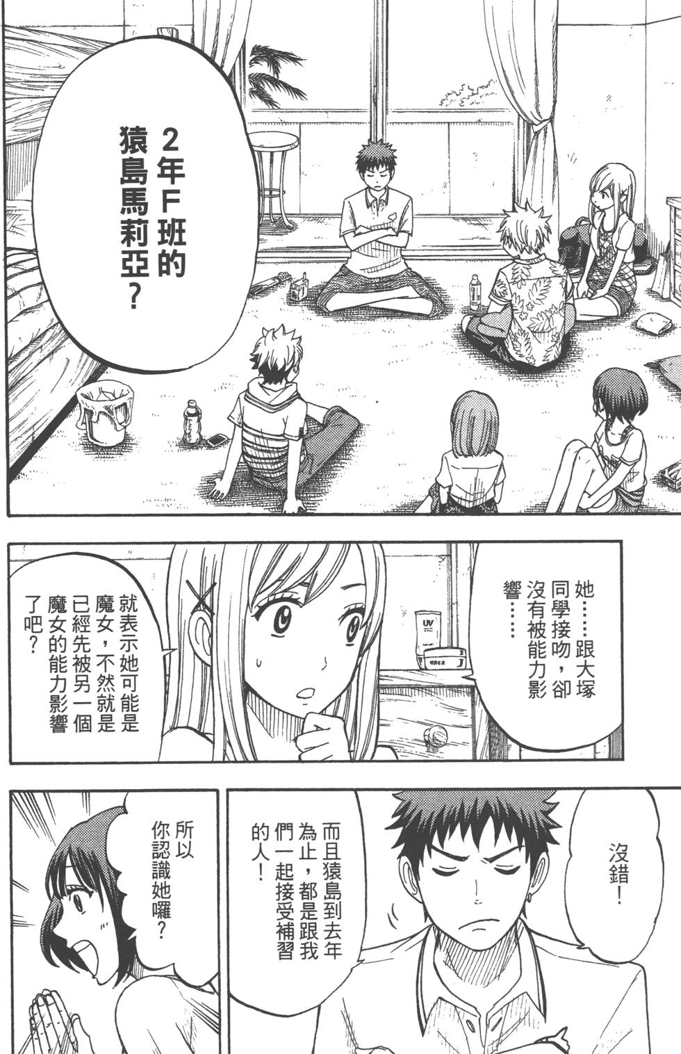 第130页
