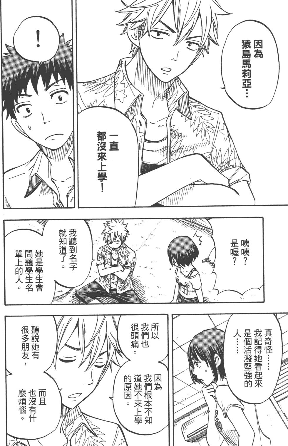 第132页