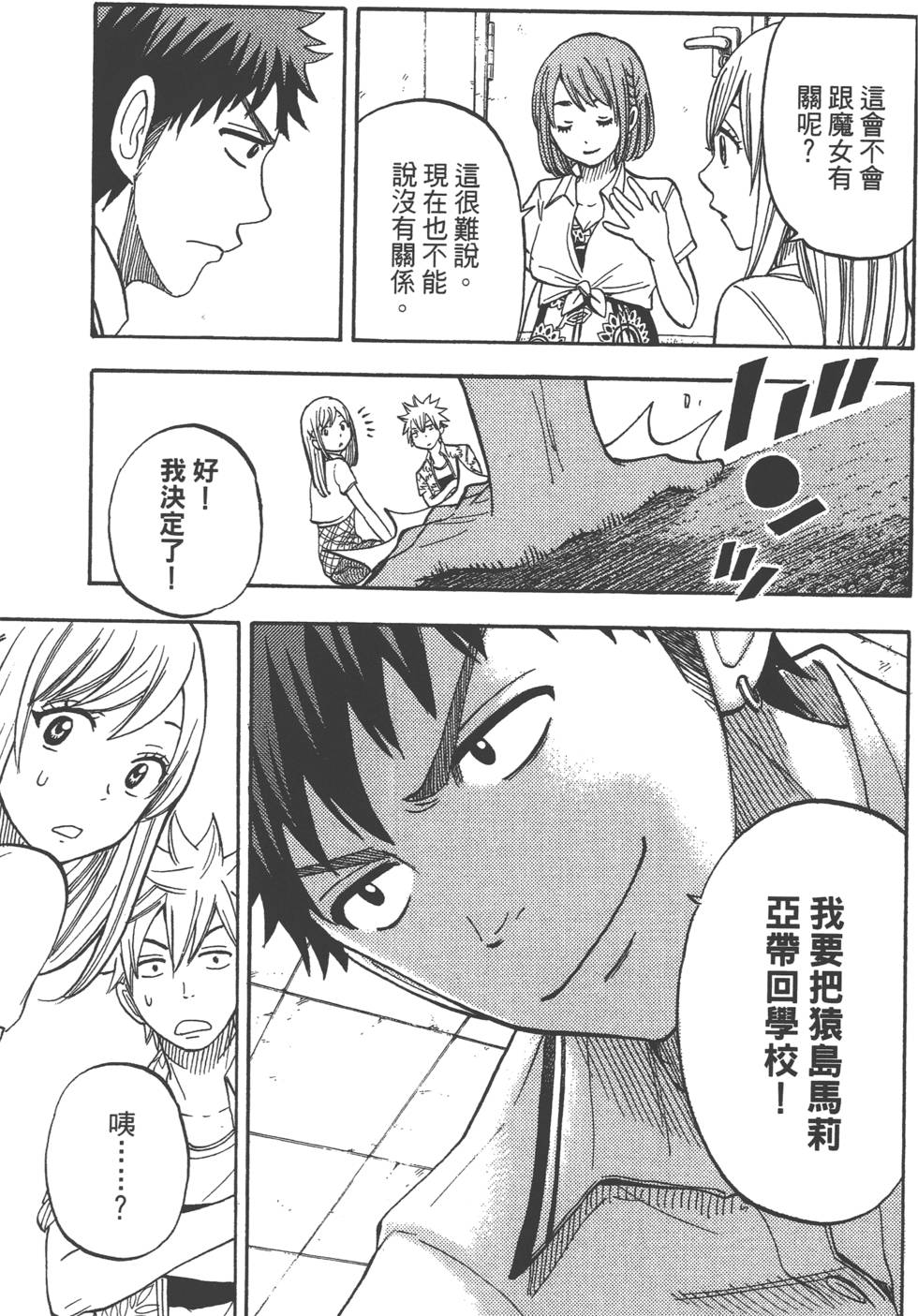 第133页