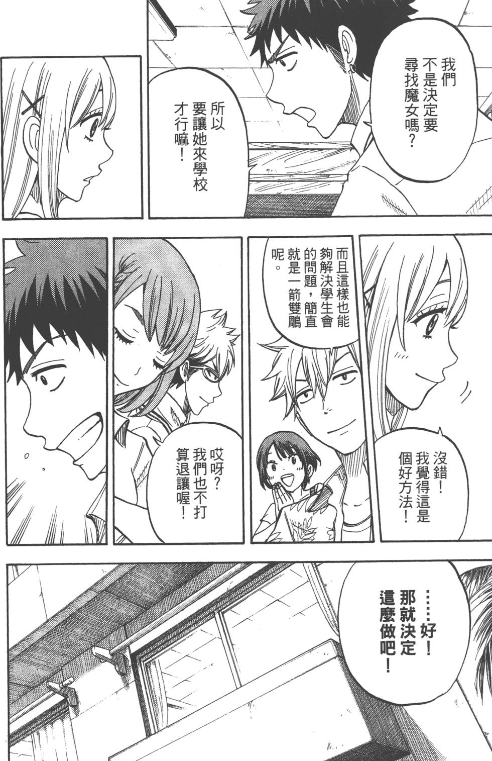 第134页