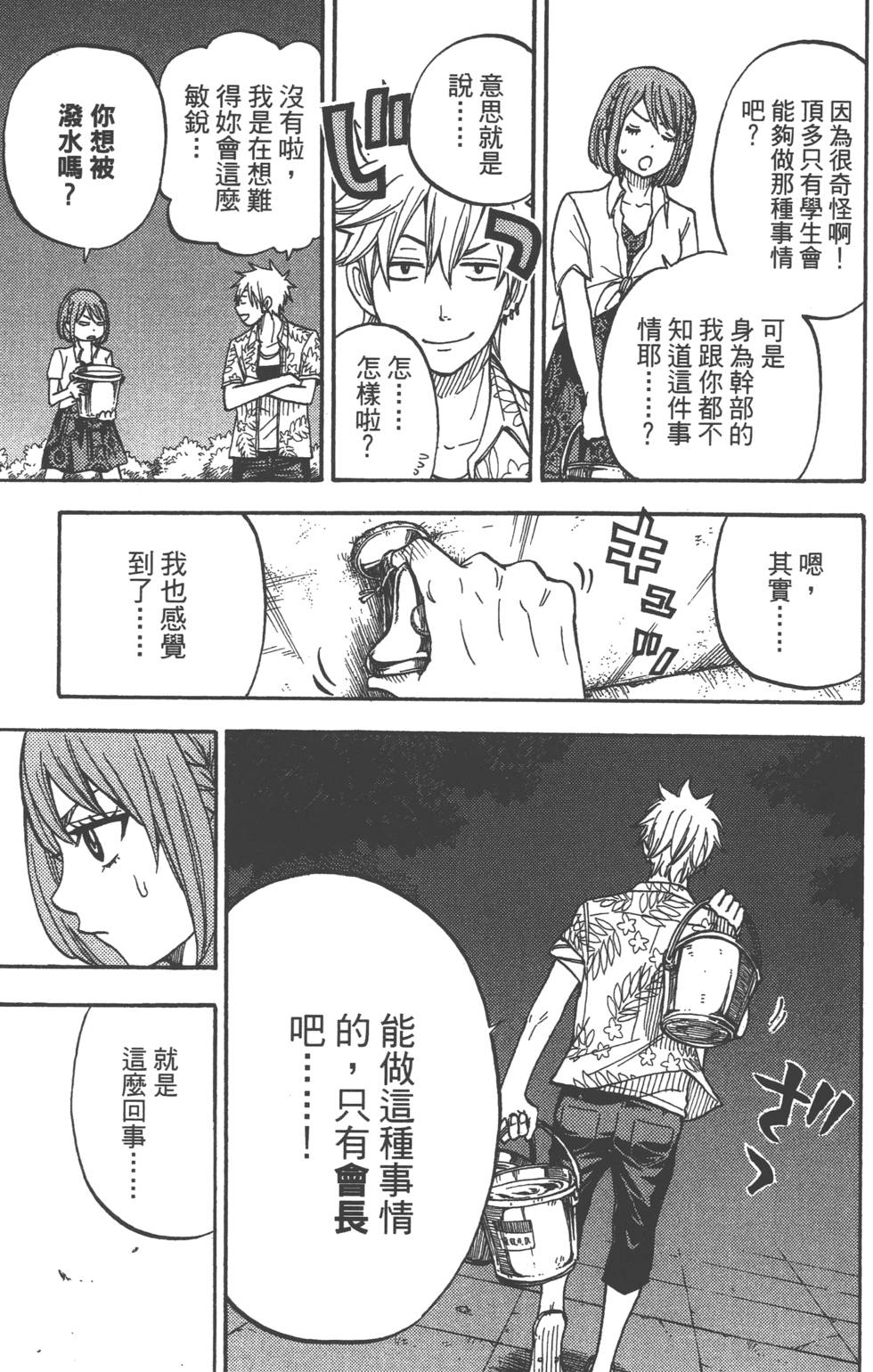 第139页