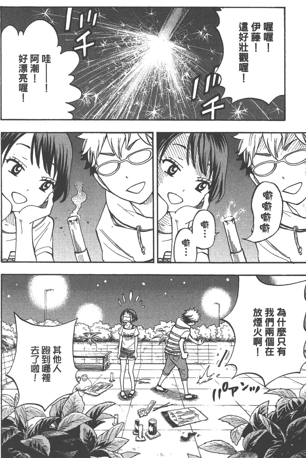 第144页
