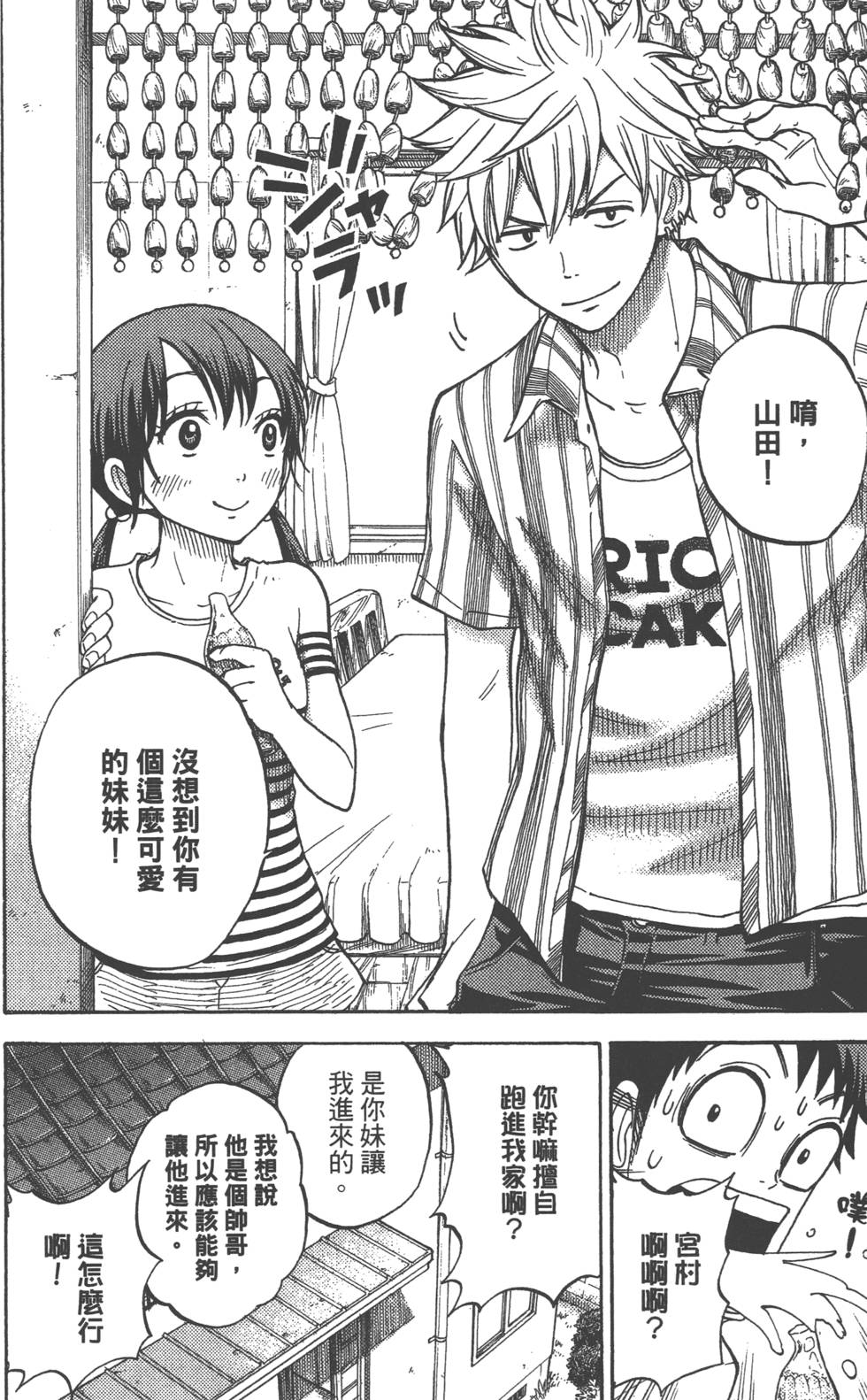 第146页