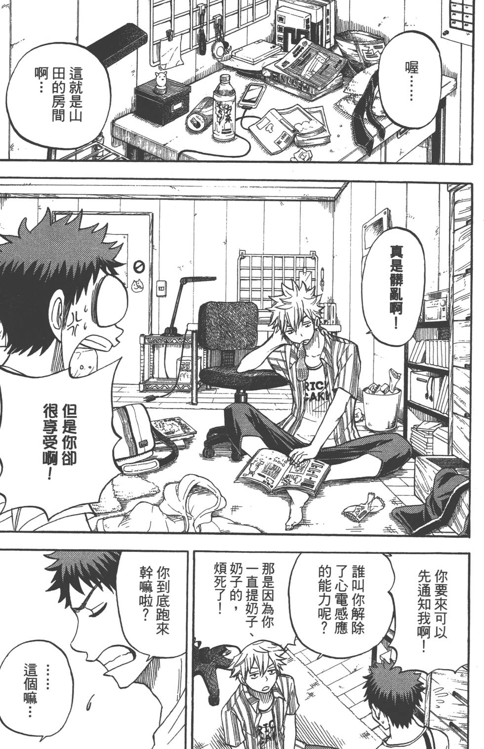 第147页