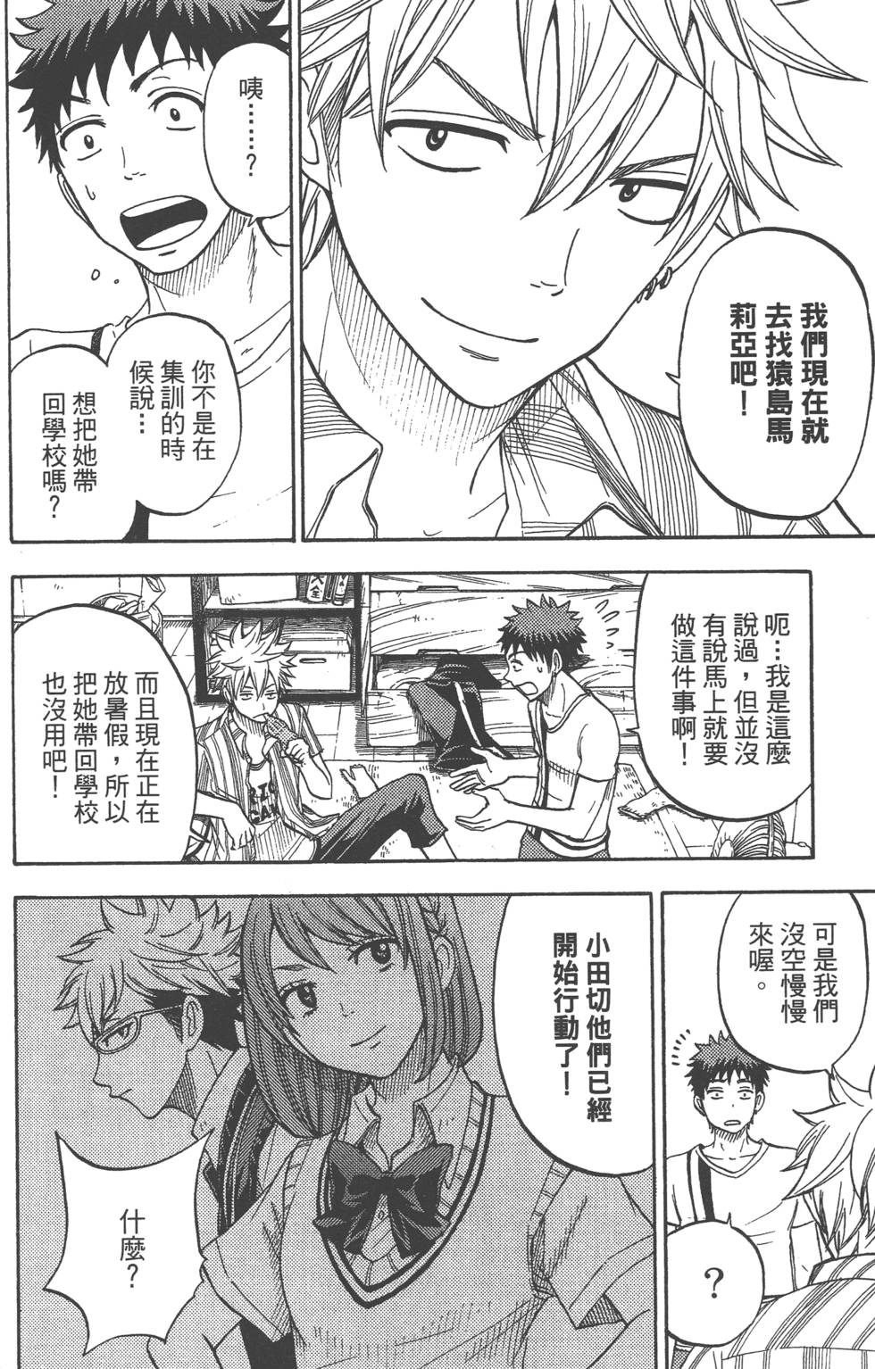 第148页
