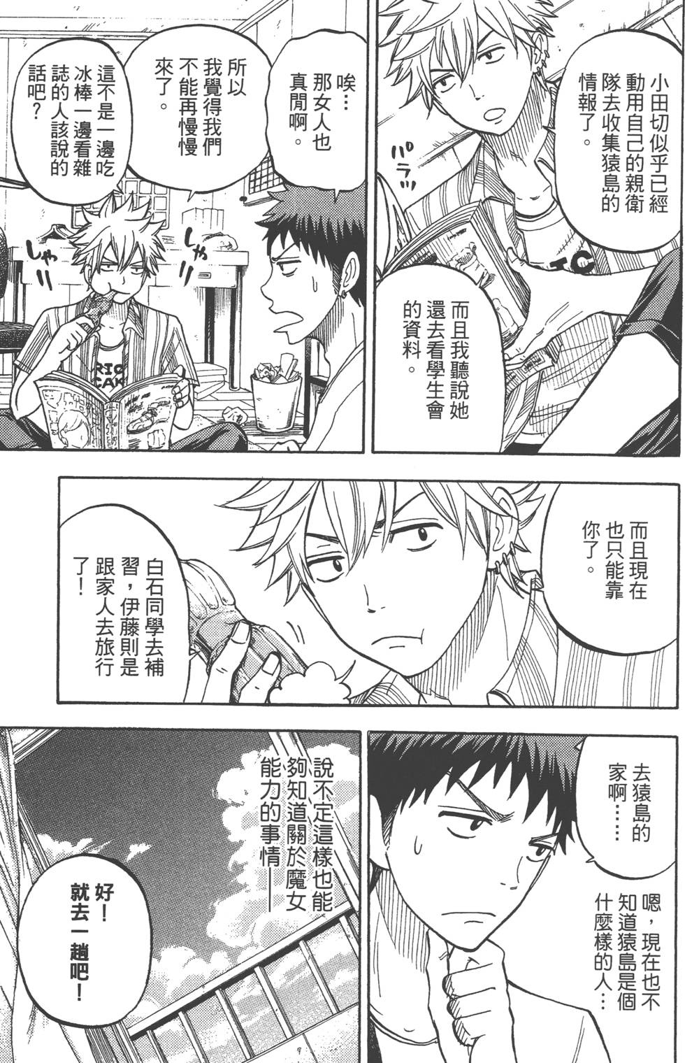 第149页