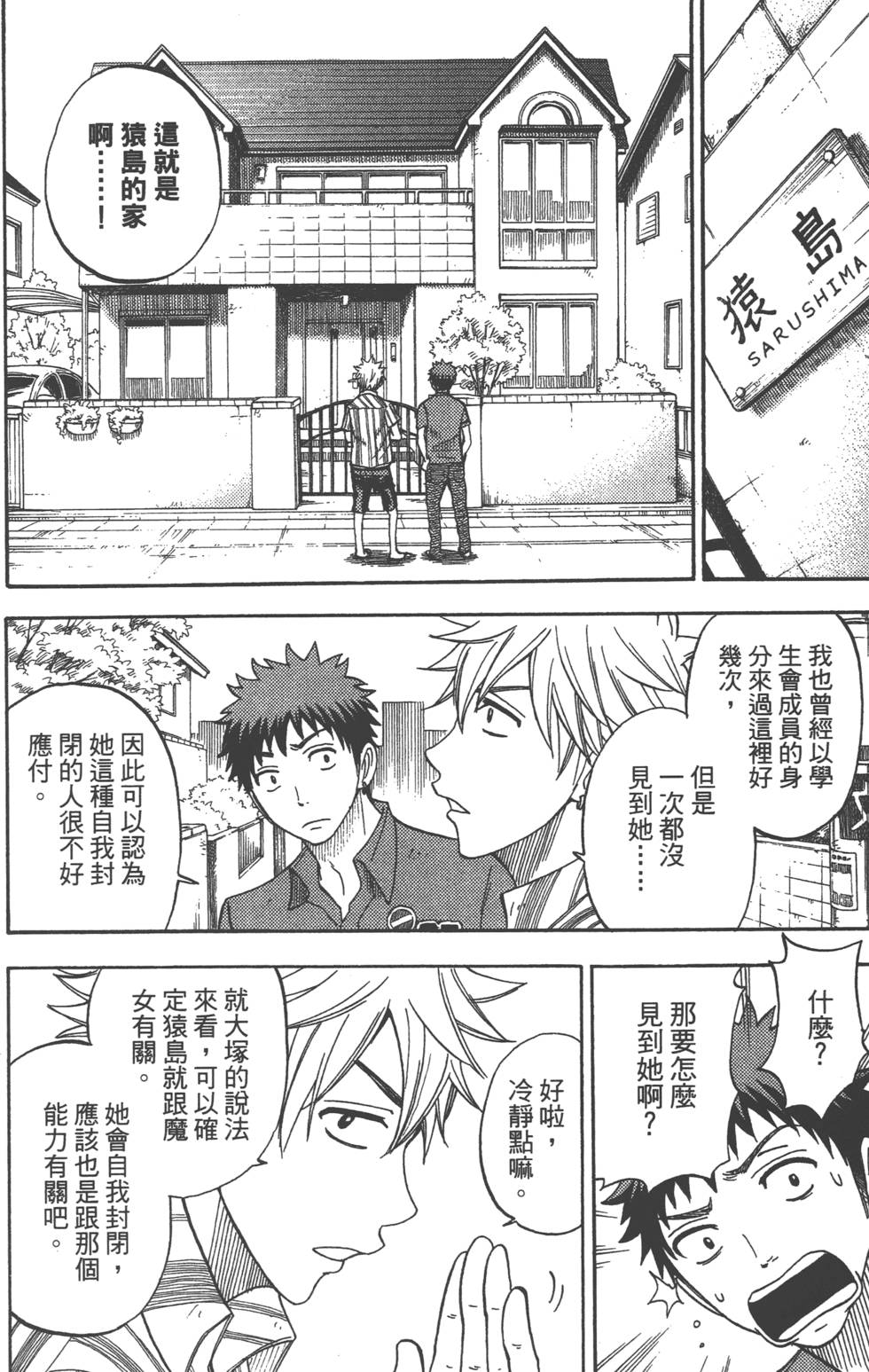 第150页