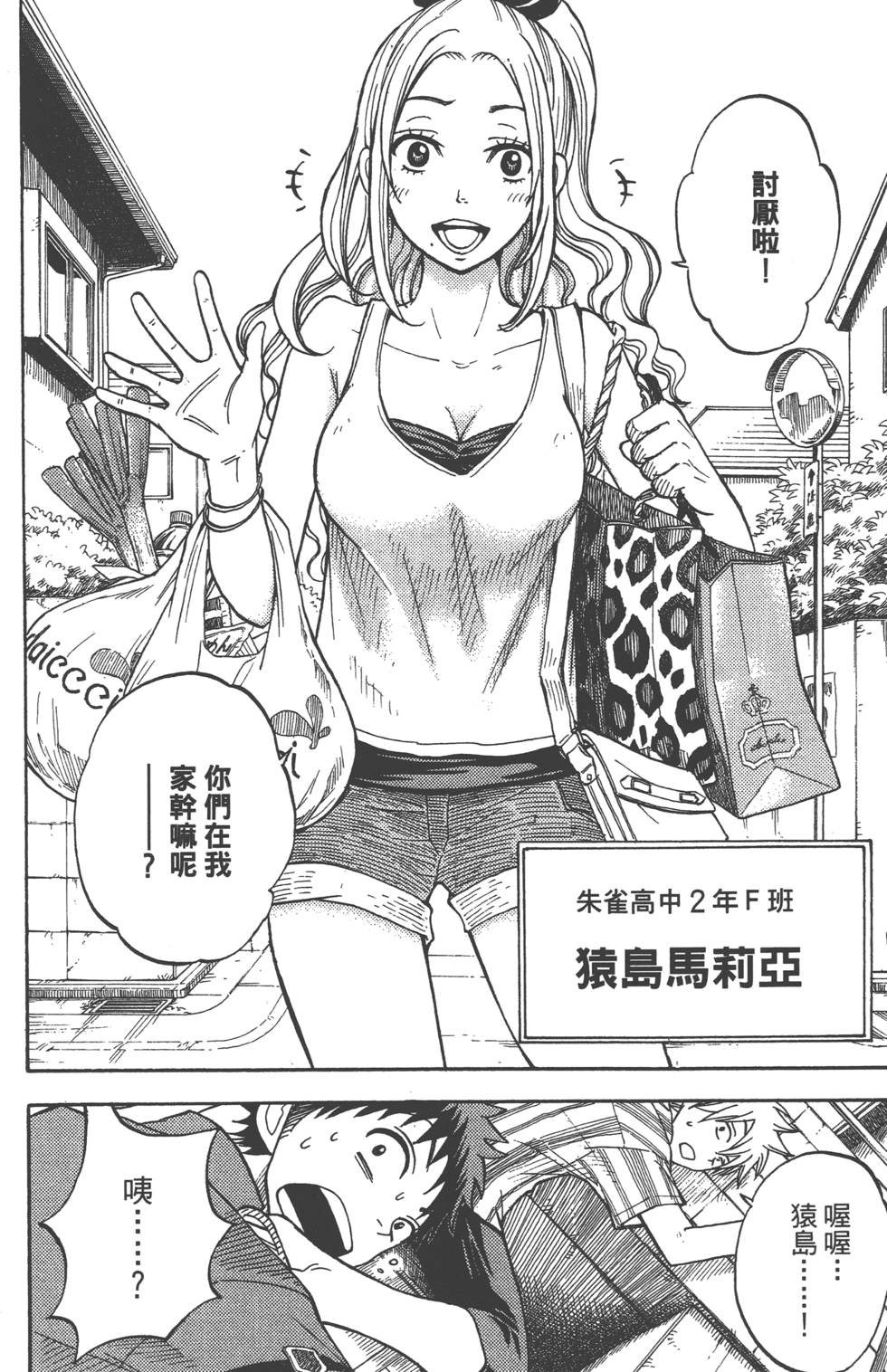 第152页