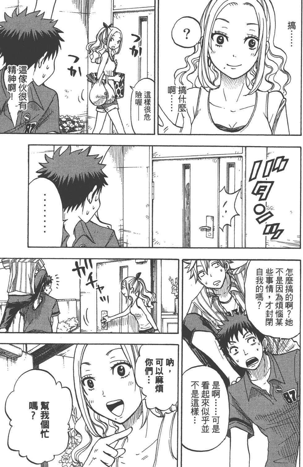 第153页