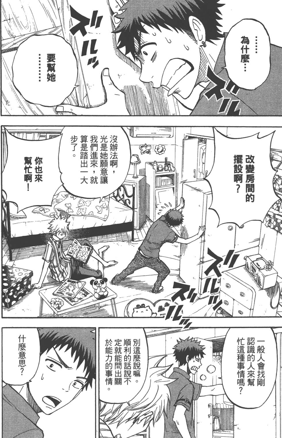 第154页