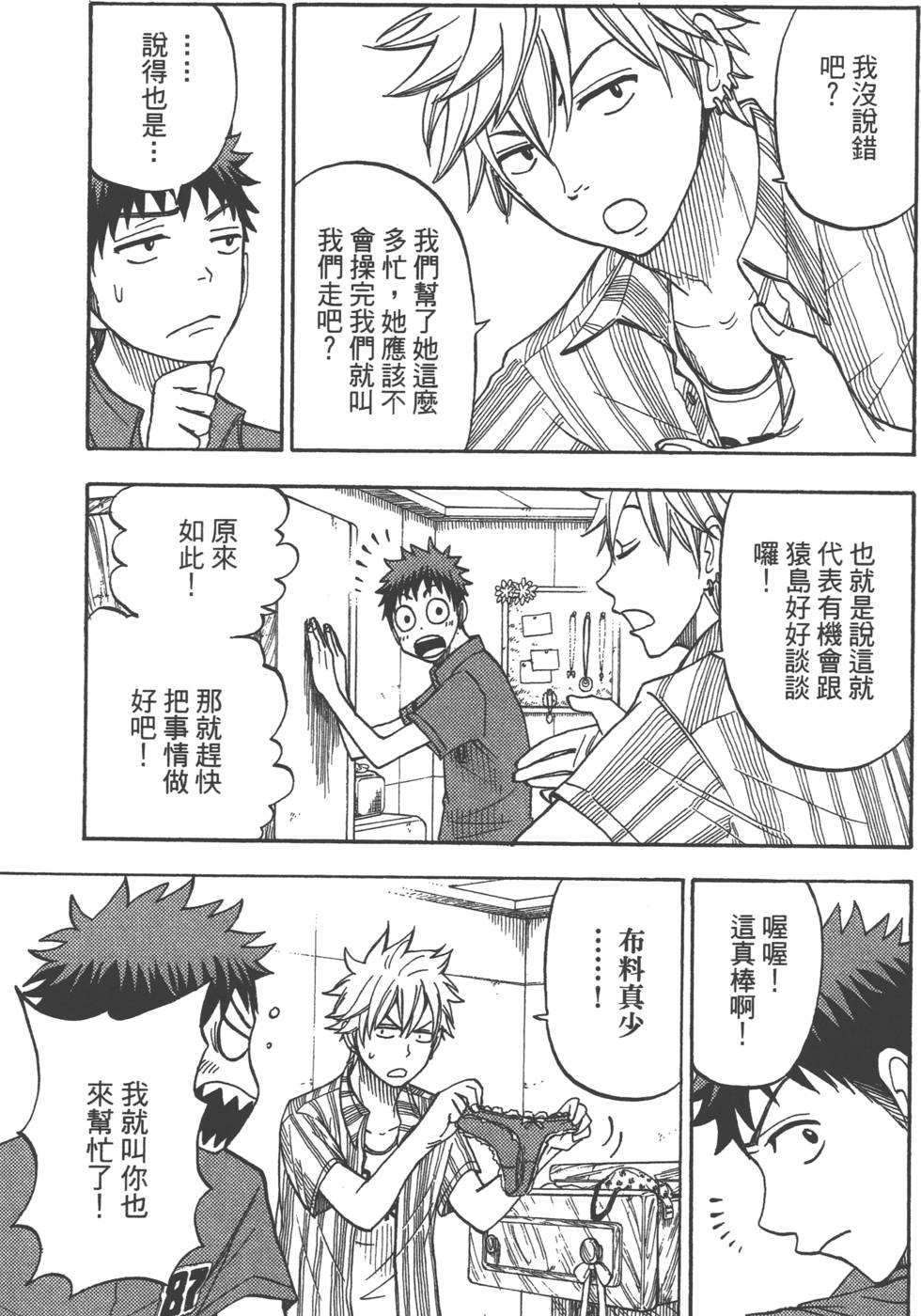 第155页