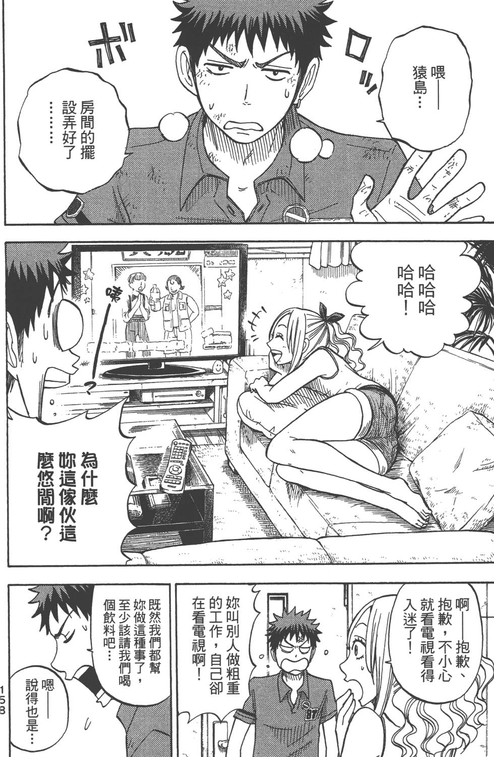 第156页