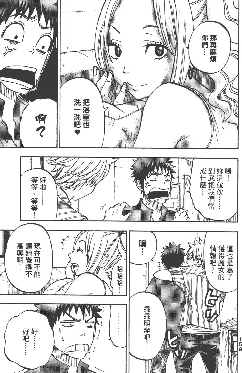 第157页