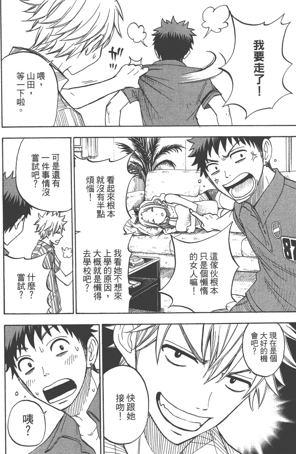 第160页