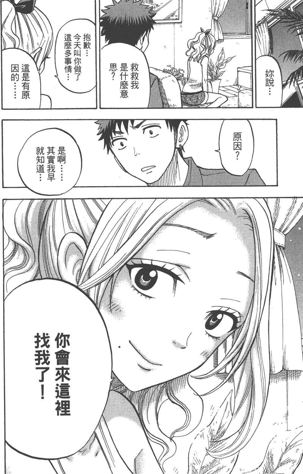 第164页