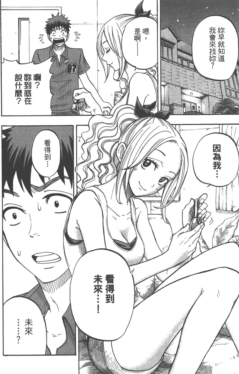 第166页