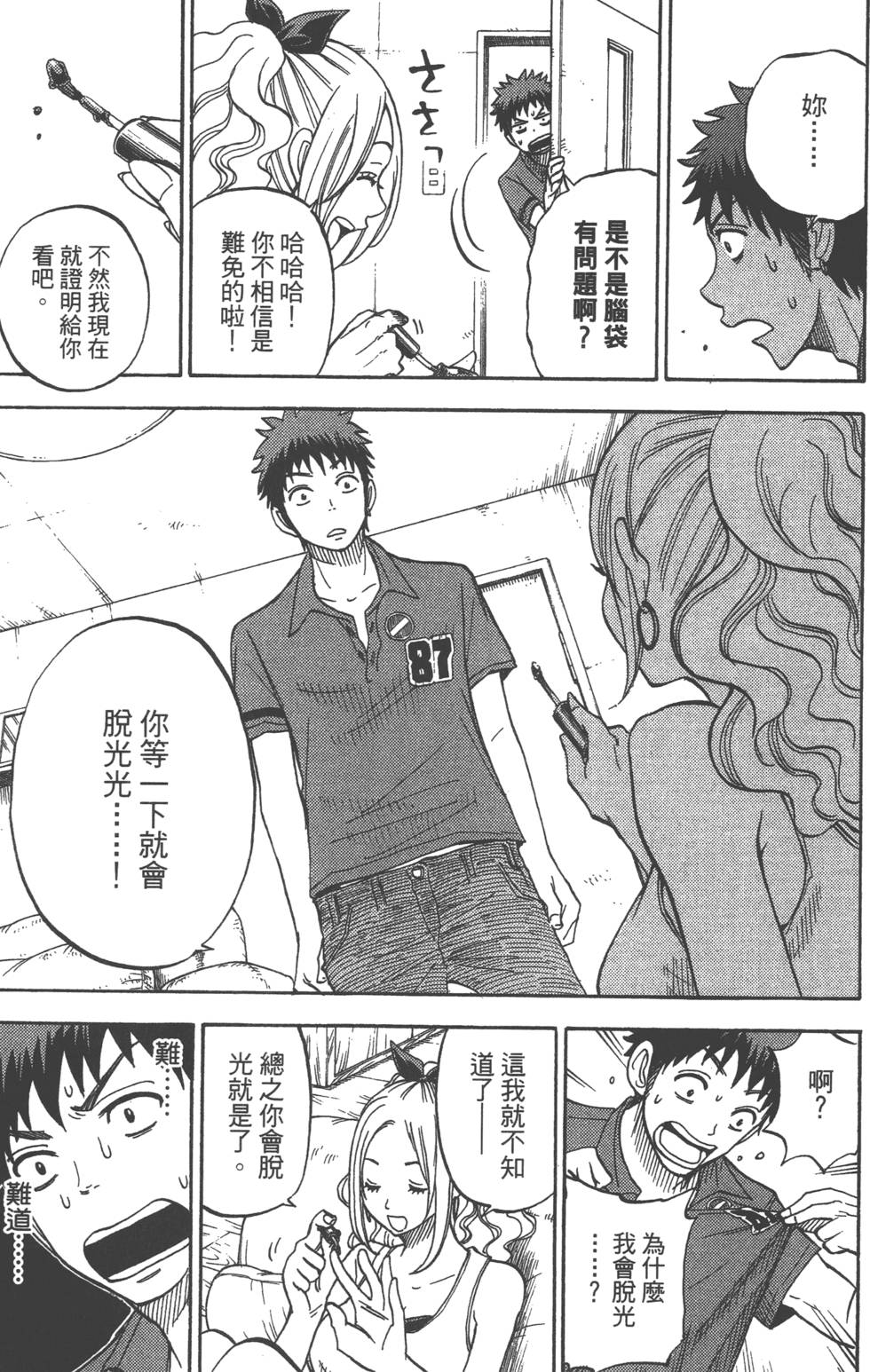 第167页