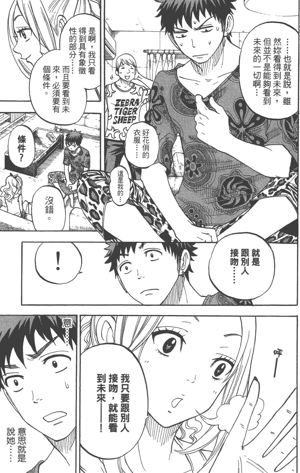 第169页