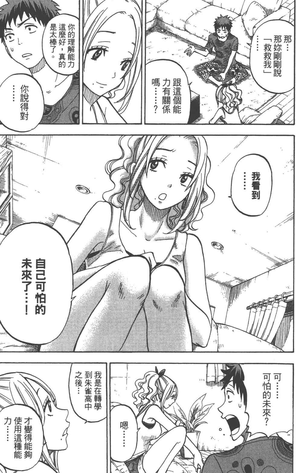 第171页
