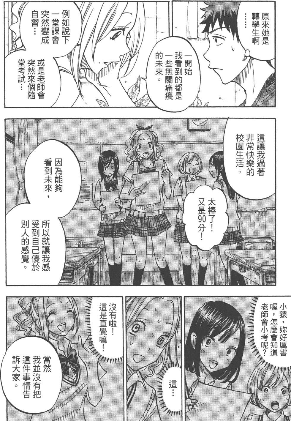 第172页