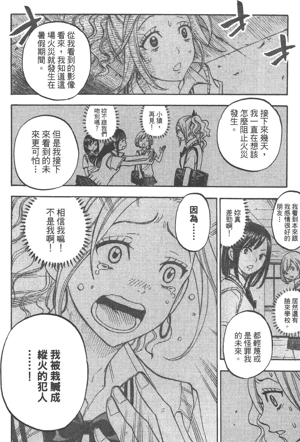 第174页