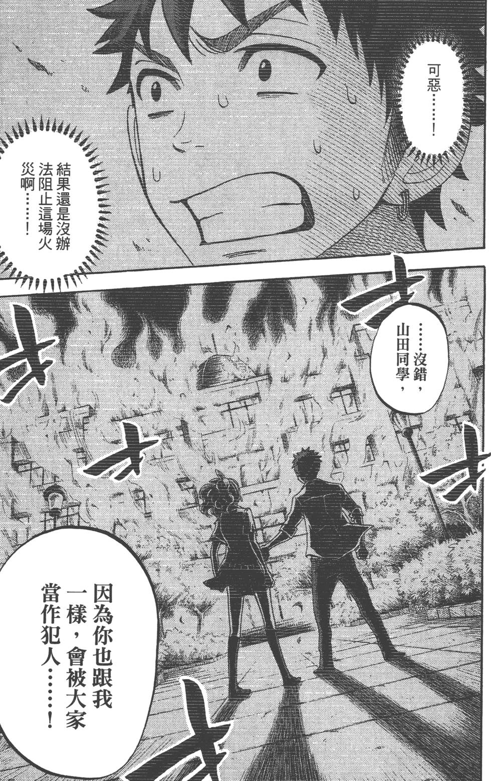 第177页
