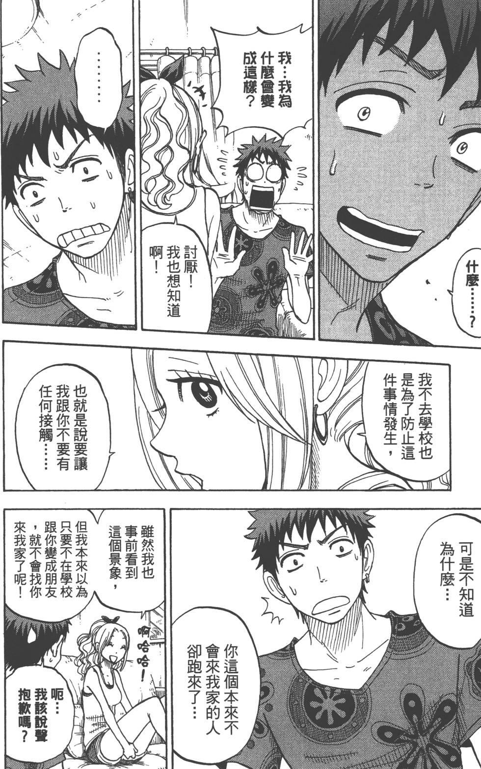 第178页