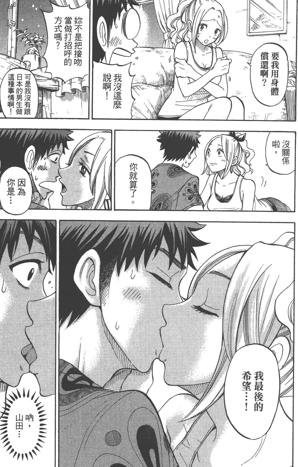 第181页