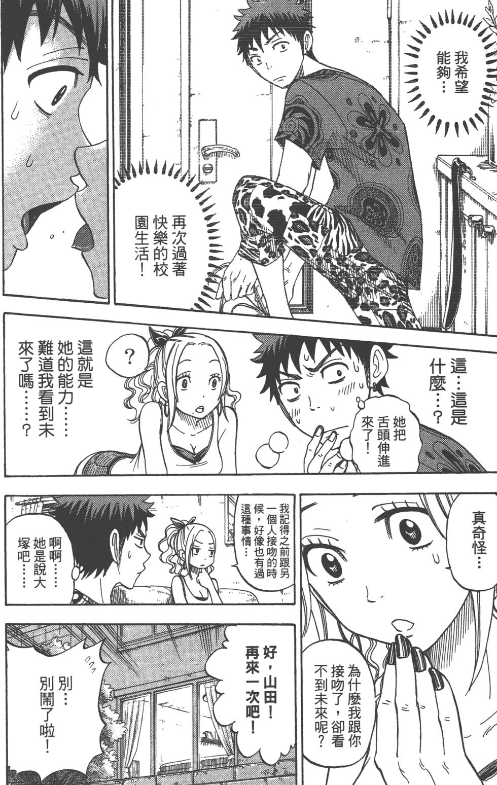 第182页