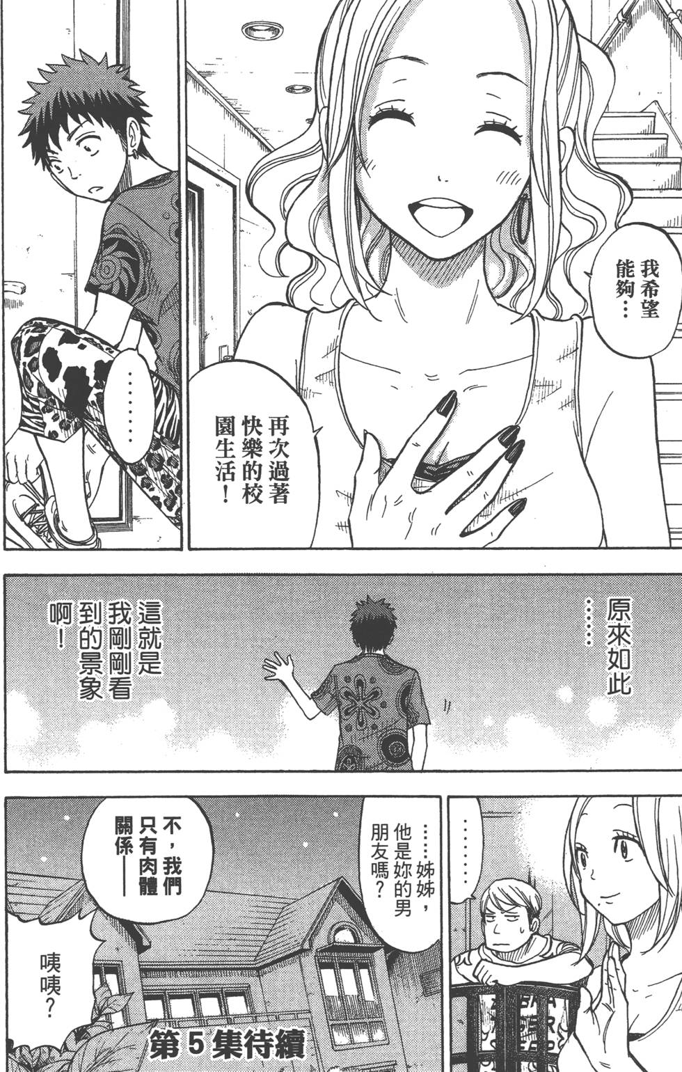 第184页