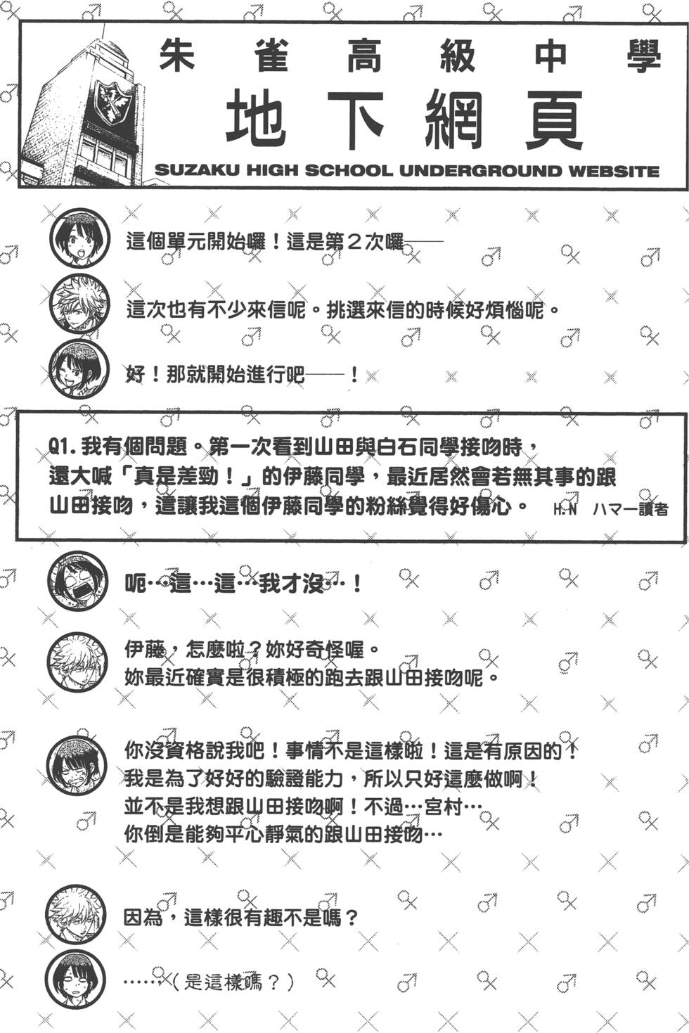 第185页