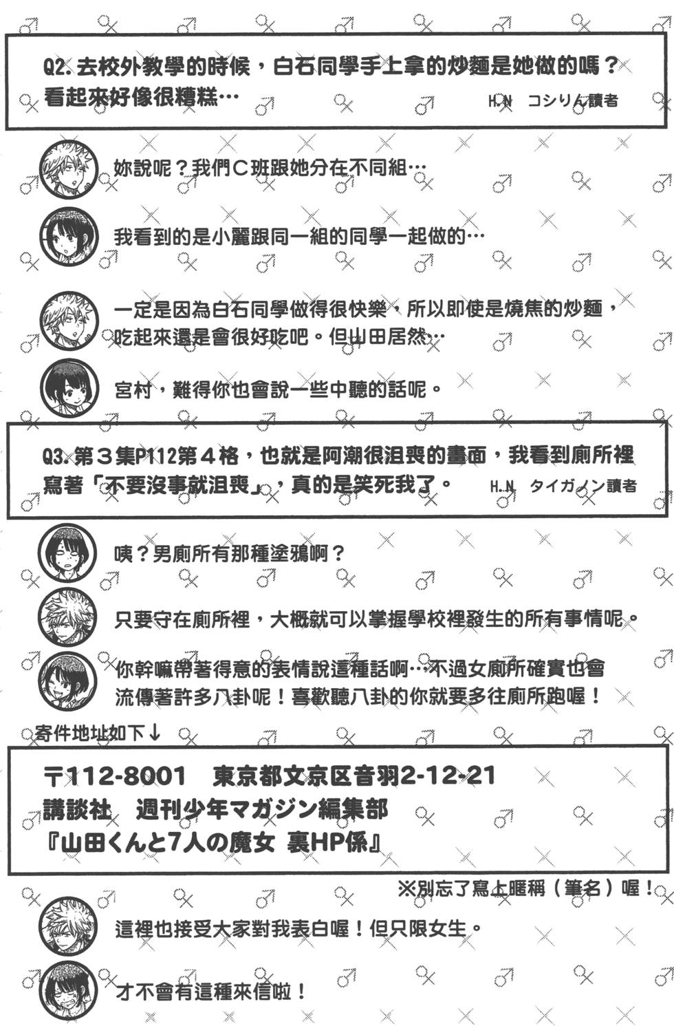 第186页