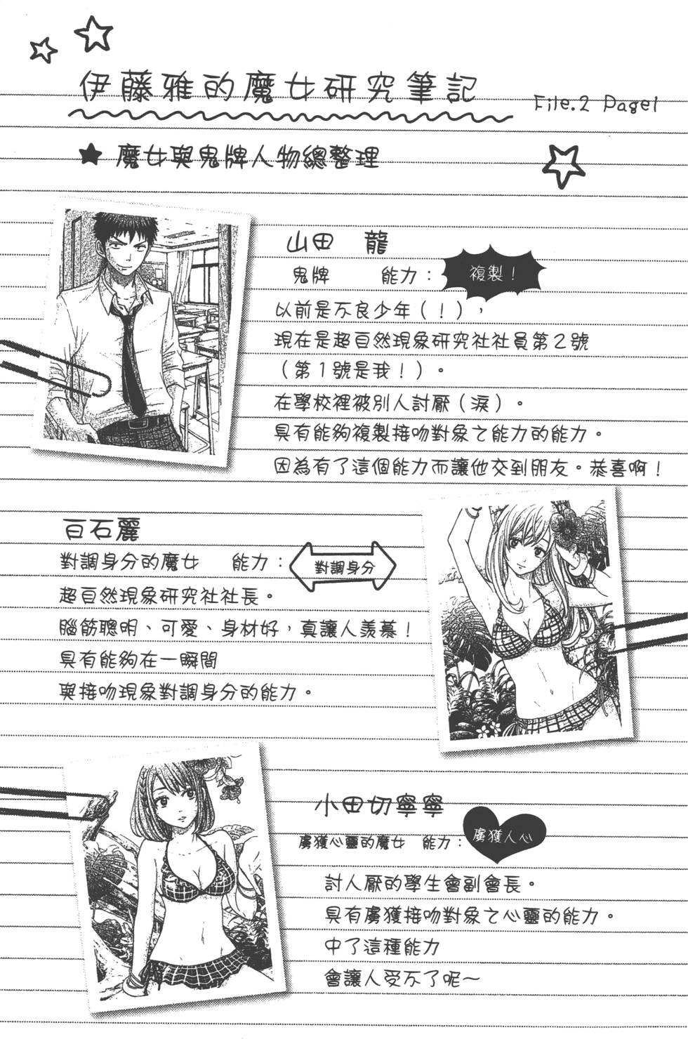 第187页