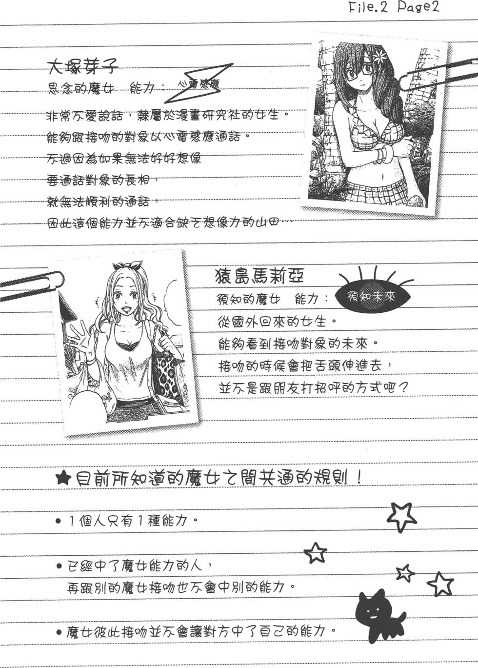 第188页