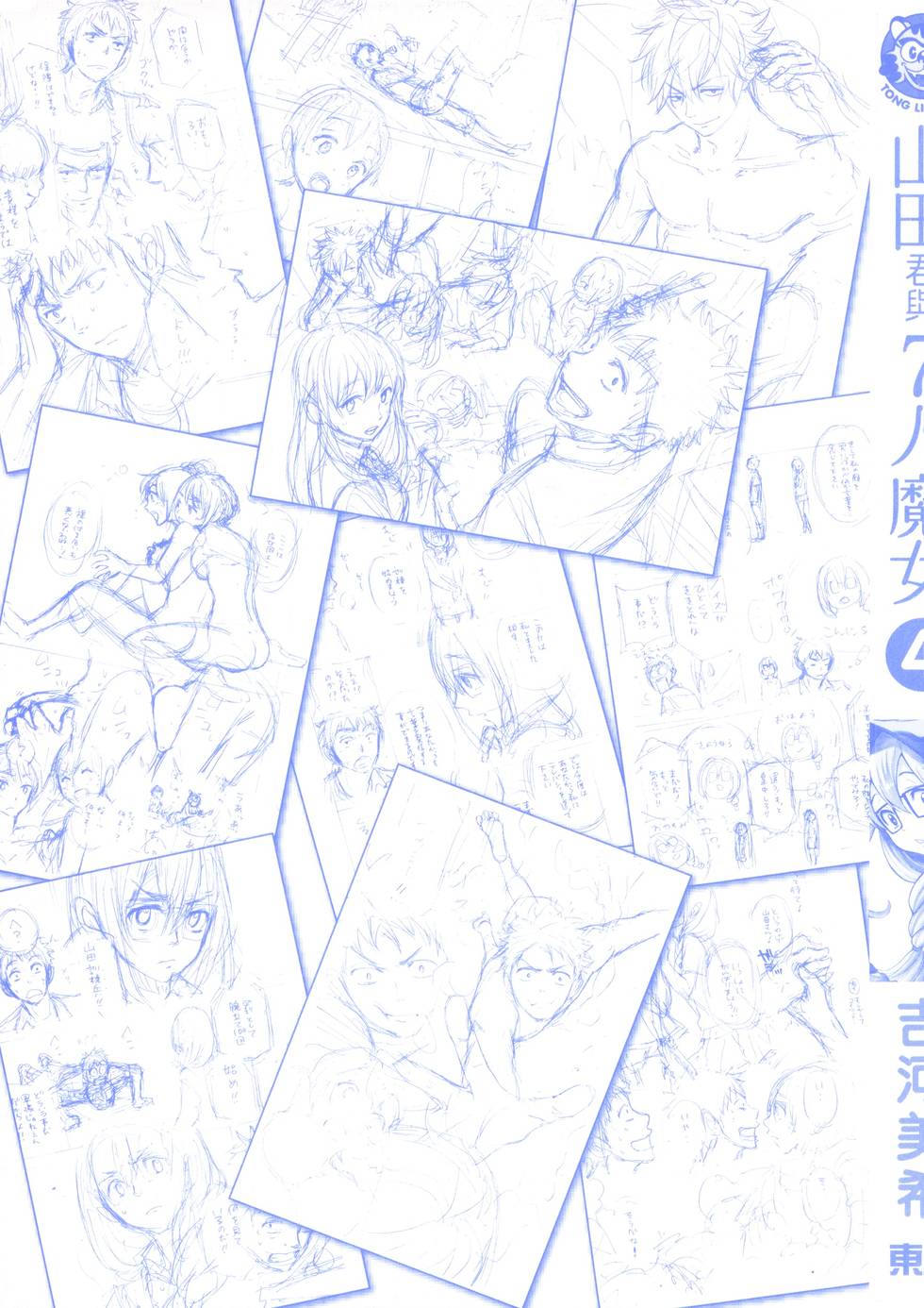 第192页