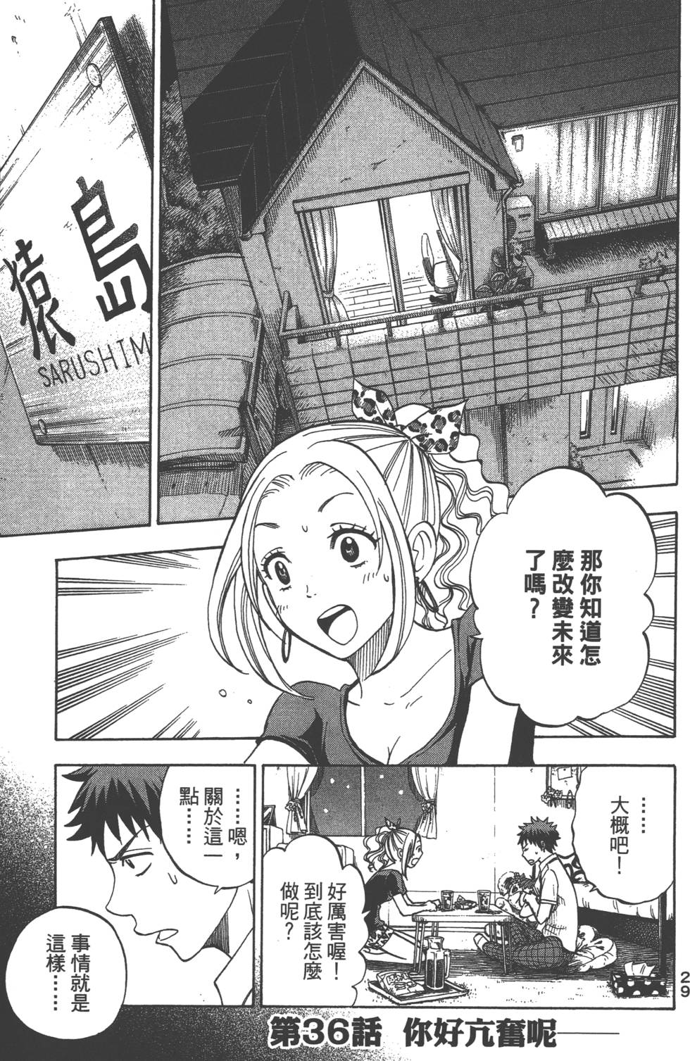 第27页