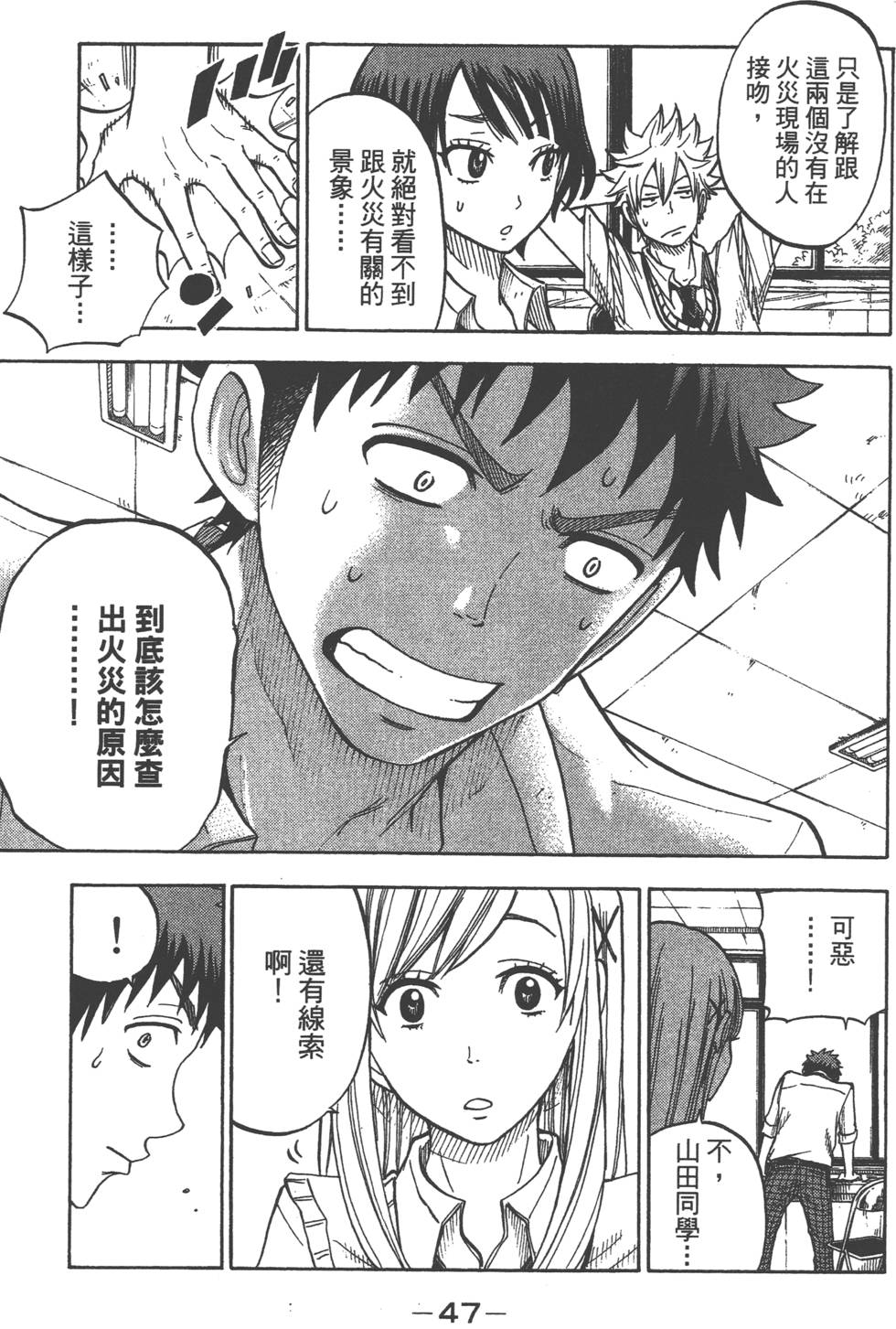 第45页