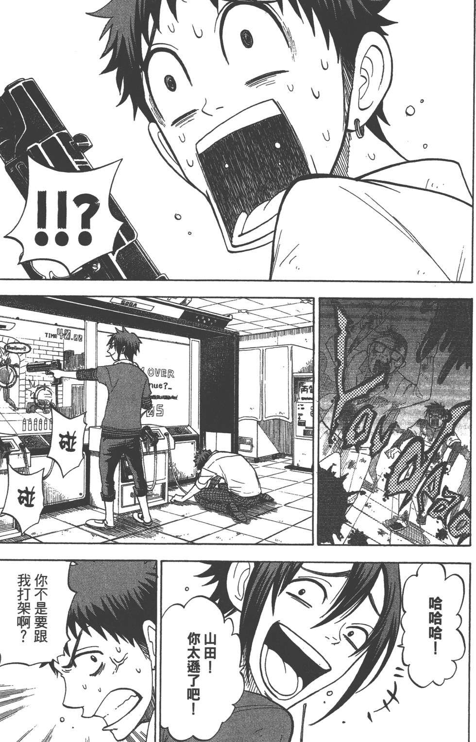 第55页