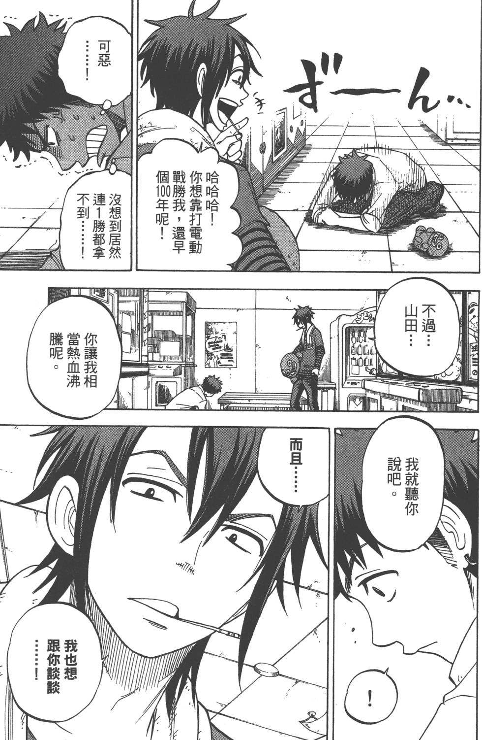 第57页