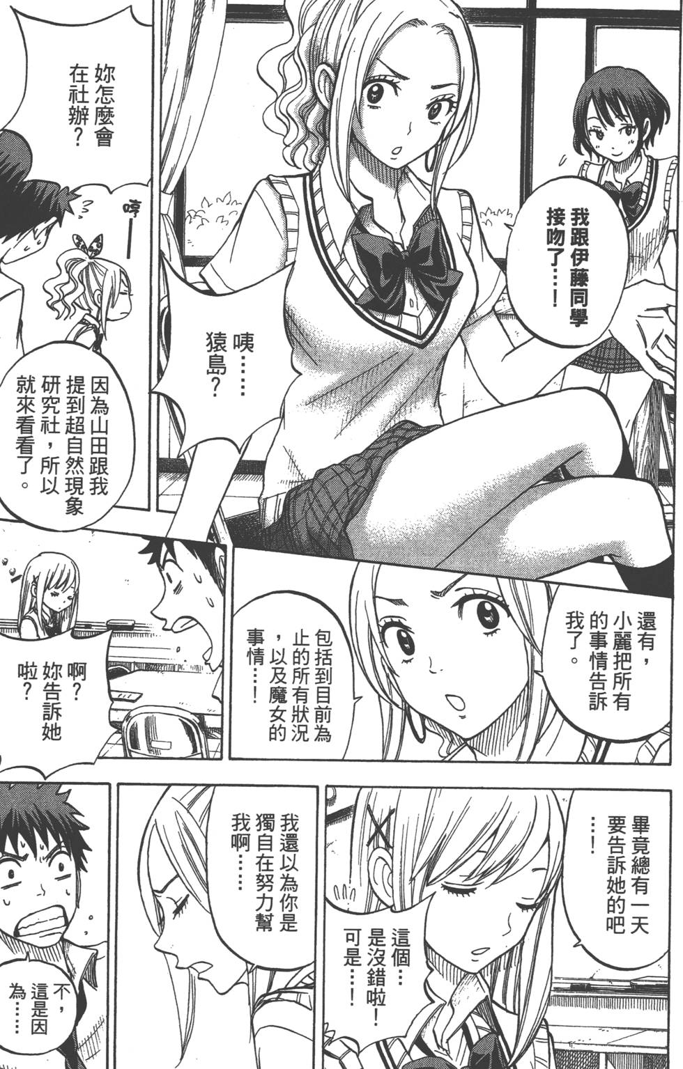 第83页