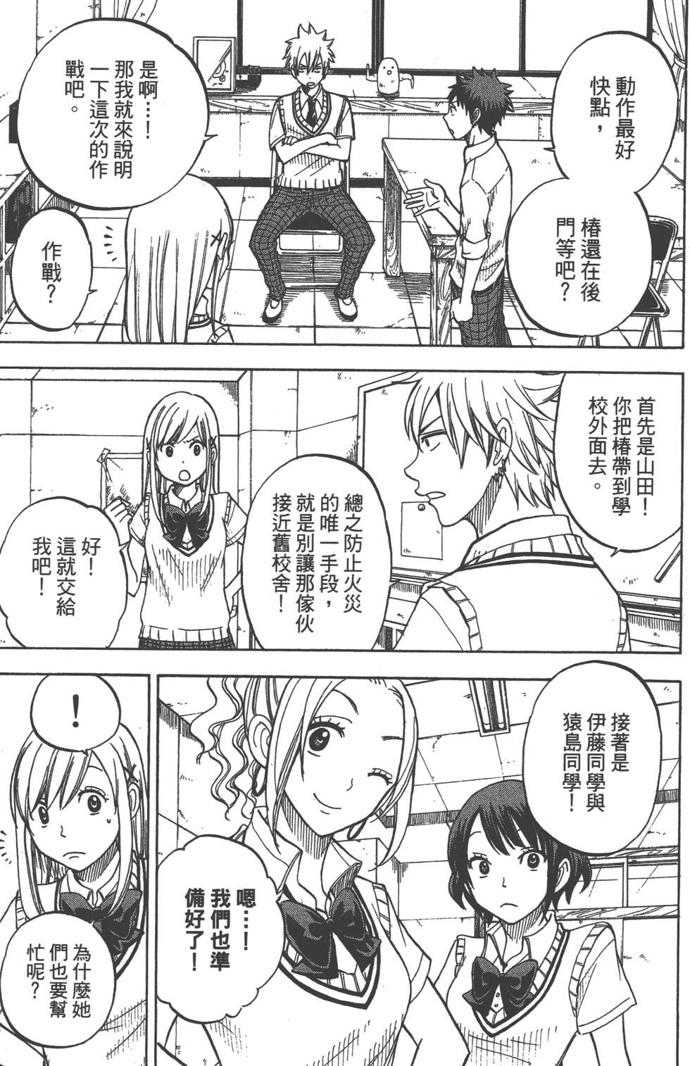 第89页