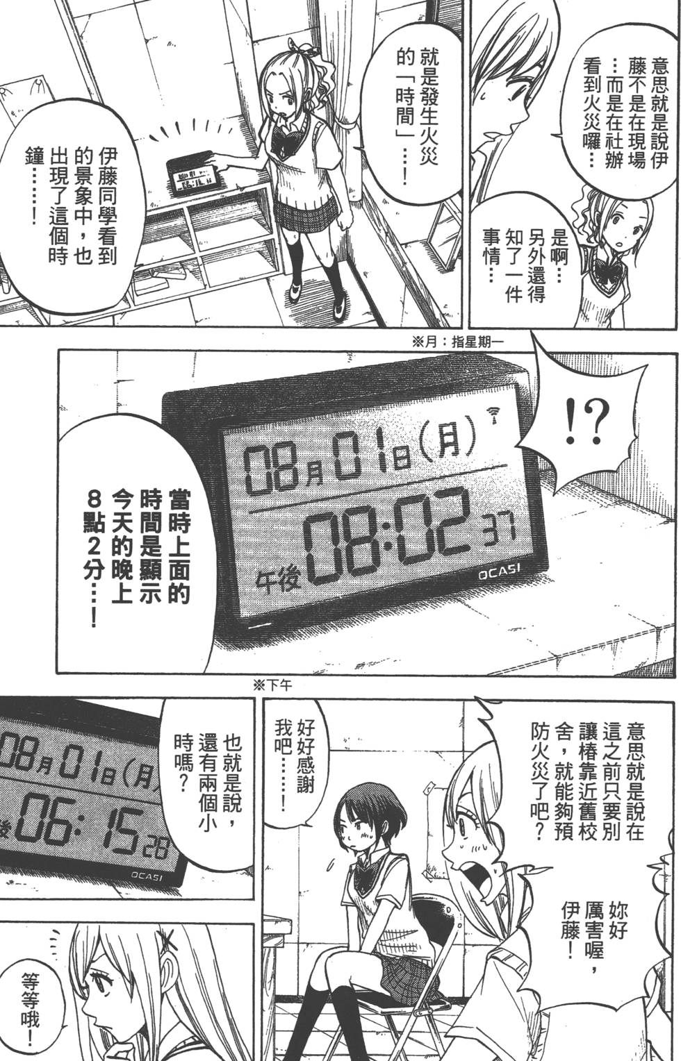 第91页