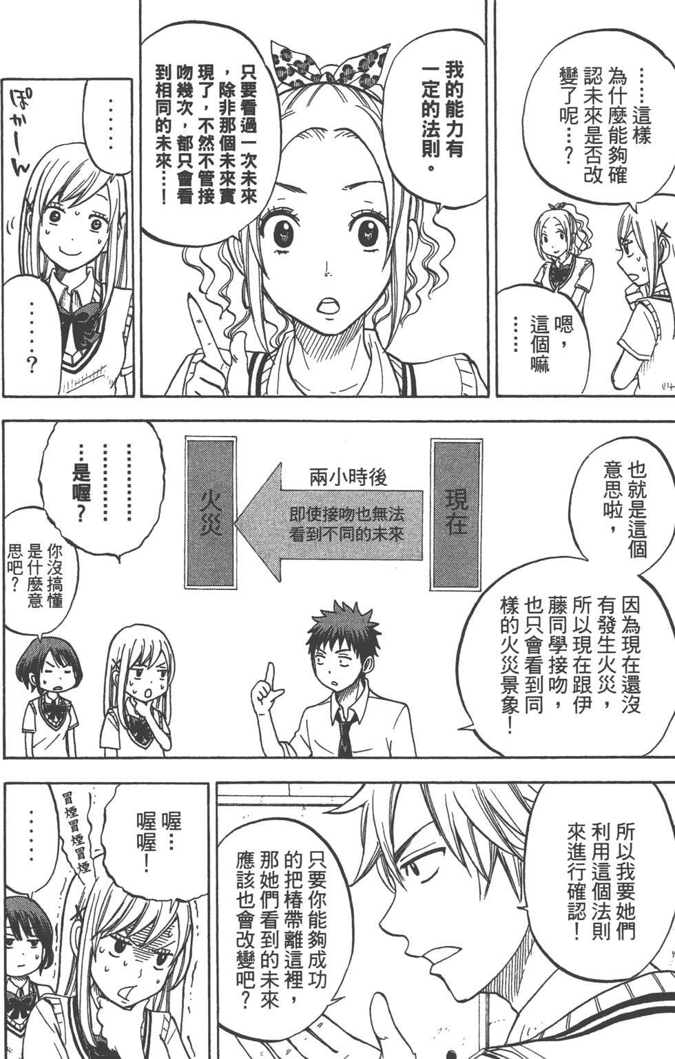 第92页